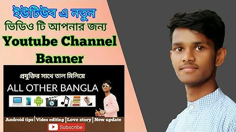How to create youtube banner video on Android mobile for logopit plus...