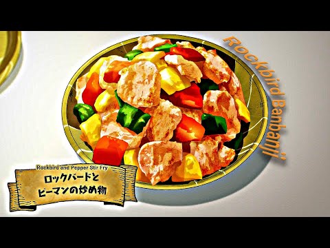 Cooking Rockbird Banbanji and Rockbird Stir Fry - Tondemo Skill de Isekai Hōrō Meshi