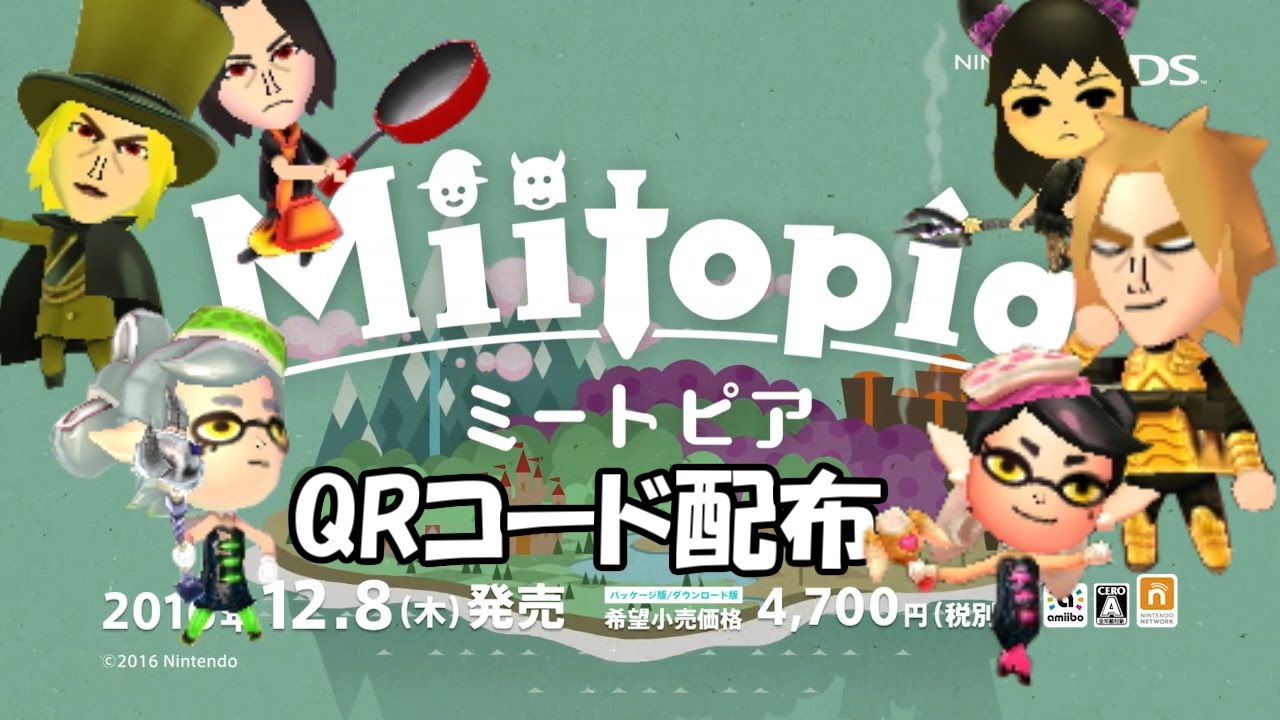 Miitopiaで使える アニメ ゲームのキャラmiiqrコード集 Famous Animecharacters Miis Qr Codes For The 3ds And Miitopia Youtube