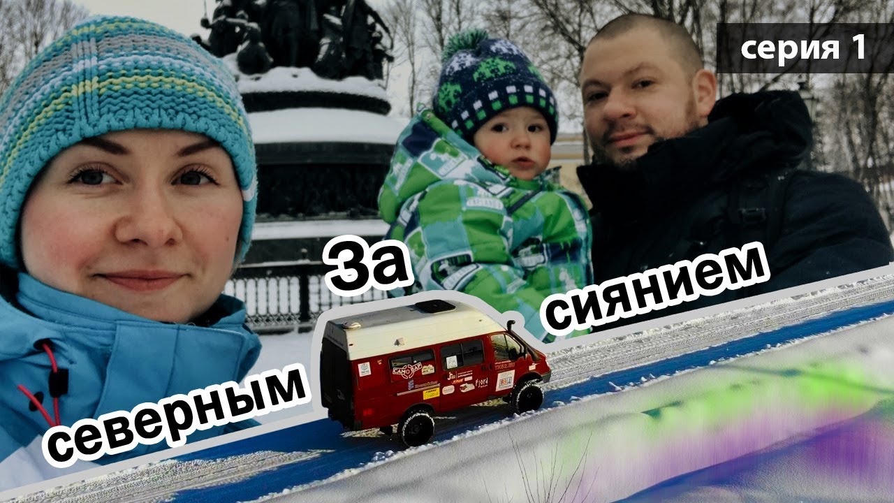 Карелия на своей машине