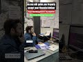 #shorts NIFTY Update #trending NSE LIVE TERMINAL #nse