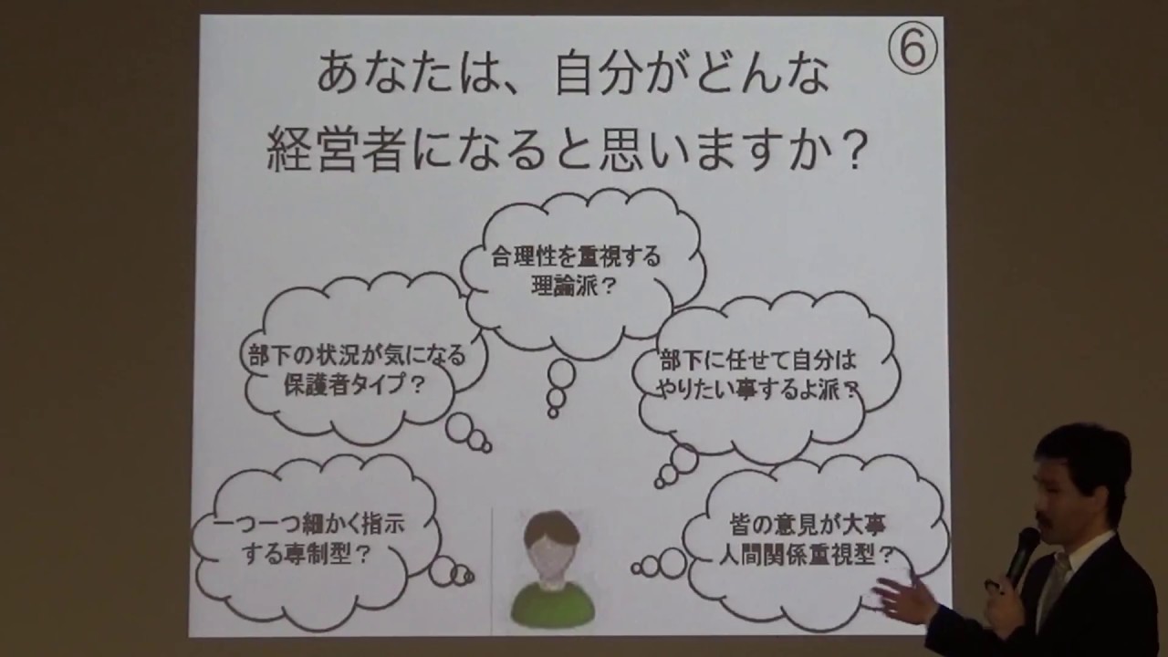 葛飾区立図書館セミナー「アイデアを起業に繋げる！低リスクで起業に踏み出すための第一歩」 1/4