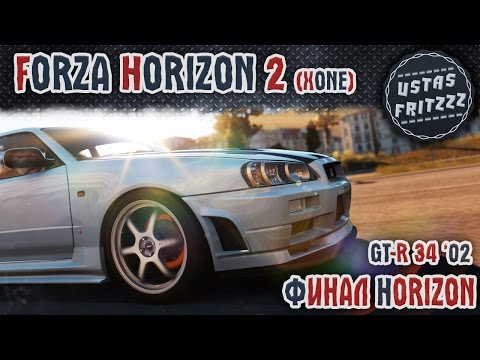 Vídeo: Forza Horizon 2 Se Ejecuta A 1080p 30 Fps En Xbox One