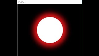 p5.js でグローエフェクト：ブラーフィルターと合成を活用した方法を試す【その2】
