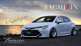 BACHIPIN AWARD Twitter Vol.3 COROLLA SPORT × K.Okajima (4K)