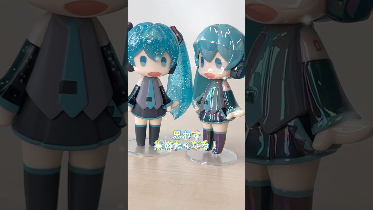 HELLO! 初音ミク クリアラメVer.＆オーロラVer.が発売中！ - YouTube