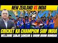 Cricket Ka Champion Sirf India | Welldone Sanju Samson & Boom Boom Bumrah | Basit Ali