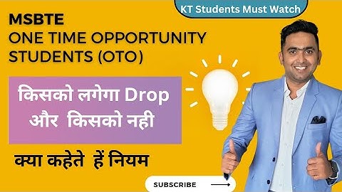 MSBTE New Update | Msbte Rechecking | OTO Students Must Watch | Toshib Shaikh