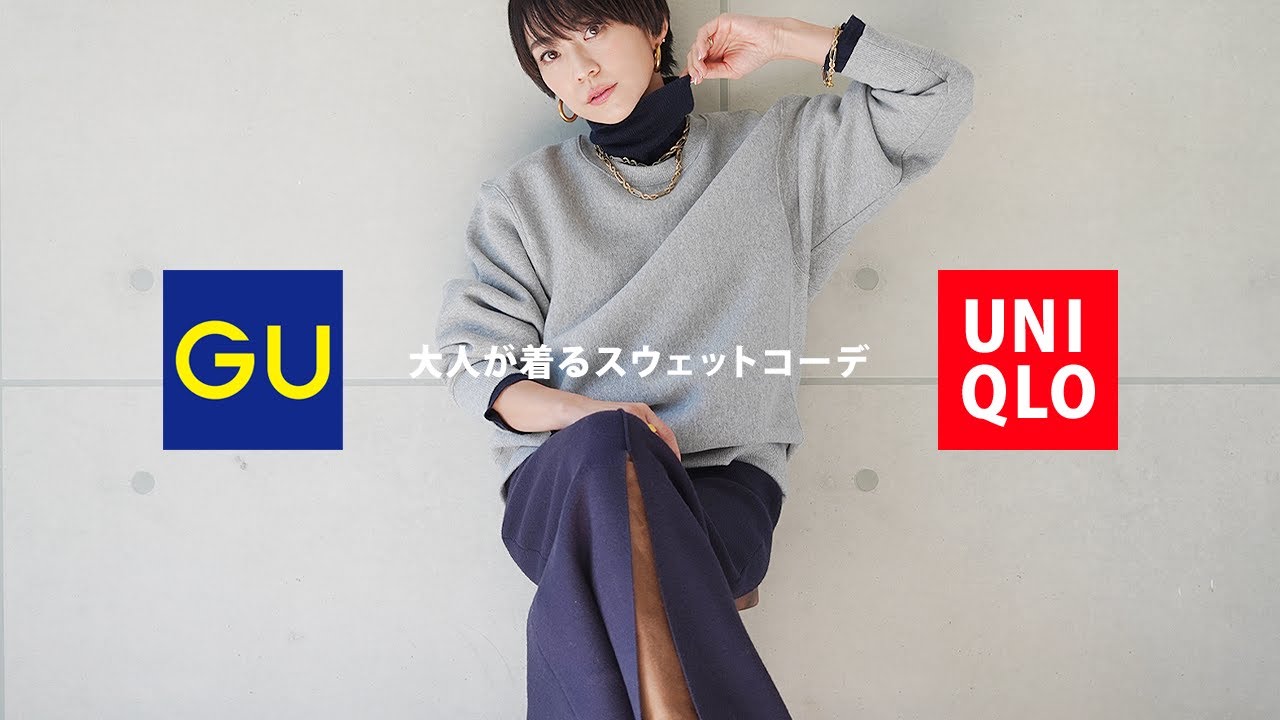 GU Sweatshirts: A thorough mix and match adult casual look for