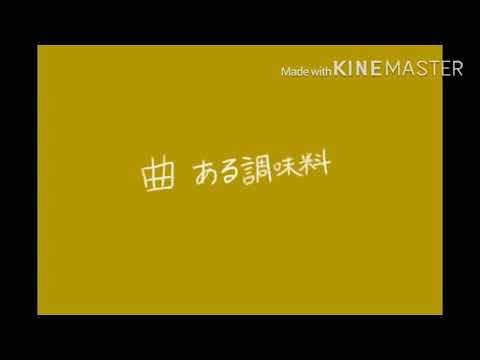 ボクラシカ【Sky 星を紡ぐ子どもたち】