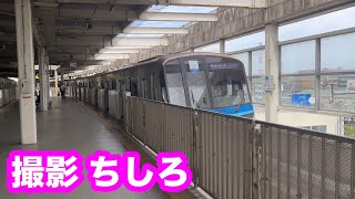 【1編成のみで超高級車両】横浜市営地下鉄 ブルーライン  横浜市3000V形3611F  普通 湘南台行き  新羽駅 発車シーン