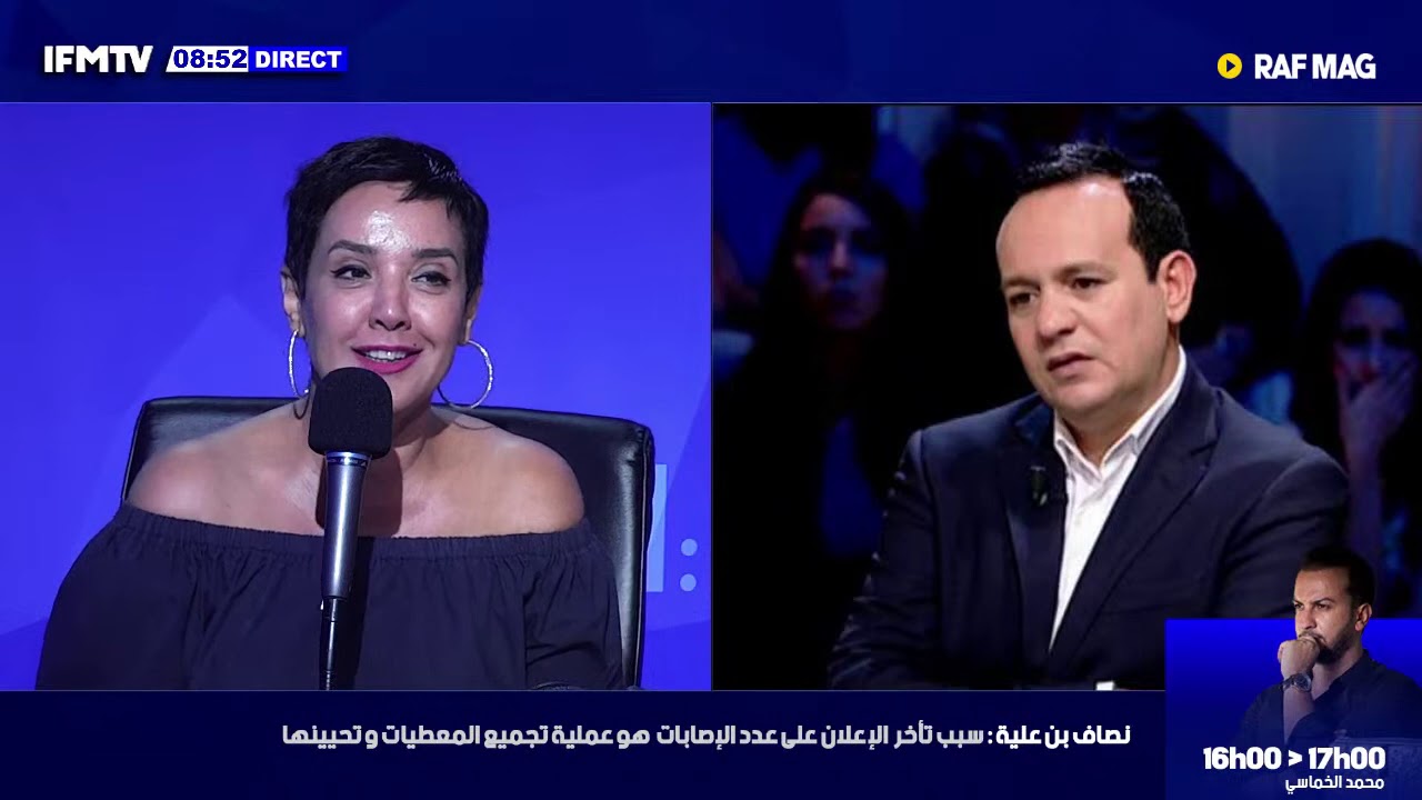 رسالة نارية و مباشرة من فريق 'راف ماغ' لعلاء الشابي