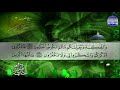 الختمة المرتلة الجزء الثاني الربع 1 2 من القران للشيخ توفيق الصائغ  