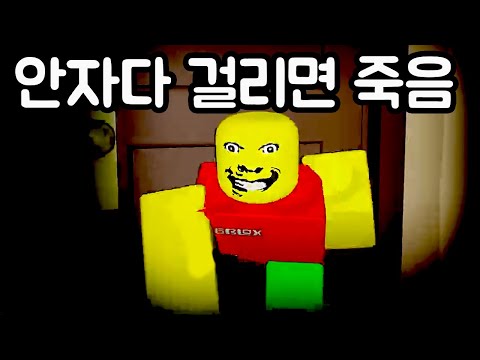 안자면 죽이는 극단적인 아빠 ㅋㅋㅋㅋㅋㅋ
