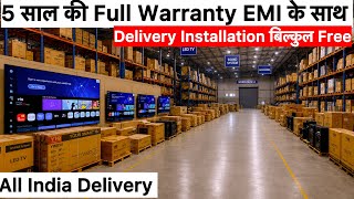 5 Years Warranty | EMI पर भी मिलेगा Ledtv Cooler | COD Available | Cheapest Price Guarantee