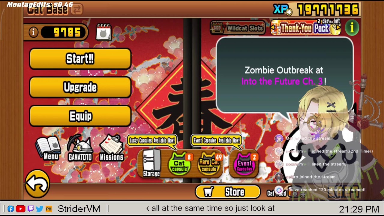 Guerilla Stream. Commander Not Home Yet. 