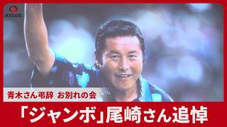 感謝の証 ジャンボ尾崎 mqdefault.jpg
