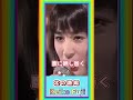 [ 北の漁場 ] 💖 #藤圭子 #北の漁場 #Shorts