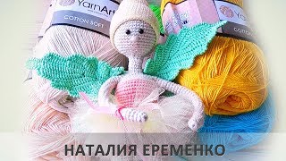 Покупка пряжи для вязания каркасных куколок Покупка пряжи для вязания каркасных куколок