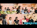 本山由乃『Famille～フランスパンと私～の映画でヒロインを務めた女優 登場』斉藤裕亮