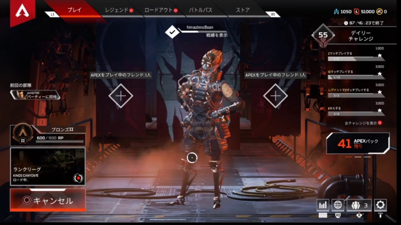 Apex Pcでps4リモートプレイでps4版やるくらいならpc版やれ って言わないで Youtube