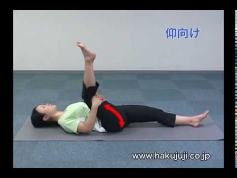 白十字「腰痛を予防するために」【02】