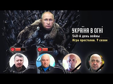 Video: Англосаксондук үйлөрдүн терезелери болгонбу?