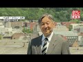 【天皇陛下】オランダ･ベルギー訪問の感想語る  国王一家と｢くつろいだ雰囲気の中でより交流を深めることができた｣  愛子さま同世代の王女･王子たちとの交流に｢次の世代への橋渡しもできた｣