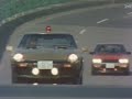 自動車エンタメ系SBK スーパーZ マシンRSの初始動シーン 2代目S130フェアレディZ 280Z T改 後期型 6代目DR30スカイライン前期型2ドア2000RS 昭和TV映像 1982年9月 自動車エンタメ系SBK スーパーZ マシンRSの初始動シーン 2代目S130フェアレディZ 280Z T改 後期型 6代目DR30スカイライン前期型2ドア2000RS 昭和TV映像 1982年9月