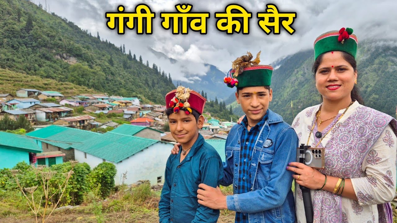 प्रकृति की गोद में बसा अनोखा सुदूरवर्ती गाँव Part 1 || Pahadi Lifestyle Vlog | Priyanka Yogi Tiwari