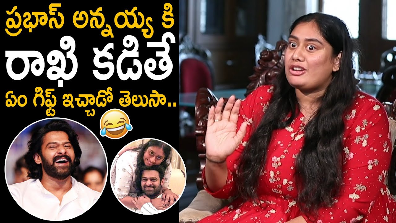 Krishnam Raju Daughter Praseedha Funny Comments on Prabhas | Prabhas Sister Praseedha | FC