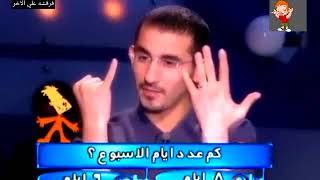 احمد حلمي والواد ابو جل في شعره اللي مبلط في الديسكو هتموت من الضحك