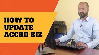 How to update AccroBIZ ERP