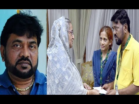 showbiz vietnam কঠিন অসুখে এন্ড্রকিশোর প্রধানমন্ত্রীর ১০ লক্ষ টাকা অনুদান !