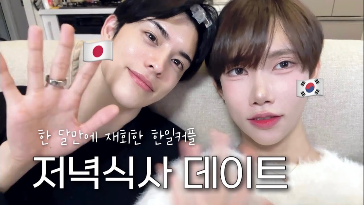 드디어 다시 만난 한일커플...일본으로 돌아온 후 첫 저녁 데이트 + 신주쿠에서 하카타식 이자카야 가보기💚