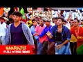 Naaraju Kakura Ma Annaya Telugu Full HD Video Song || Johnny || Pawan Kalyan || Jordaar Movies