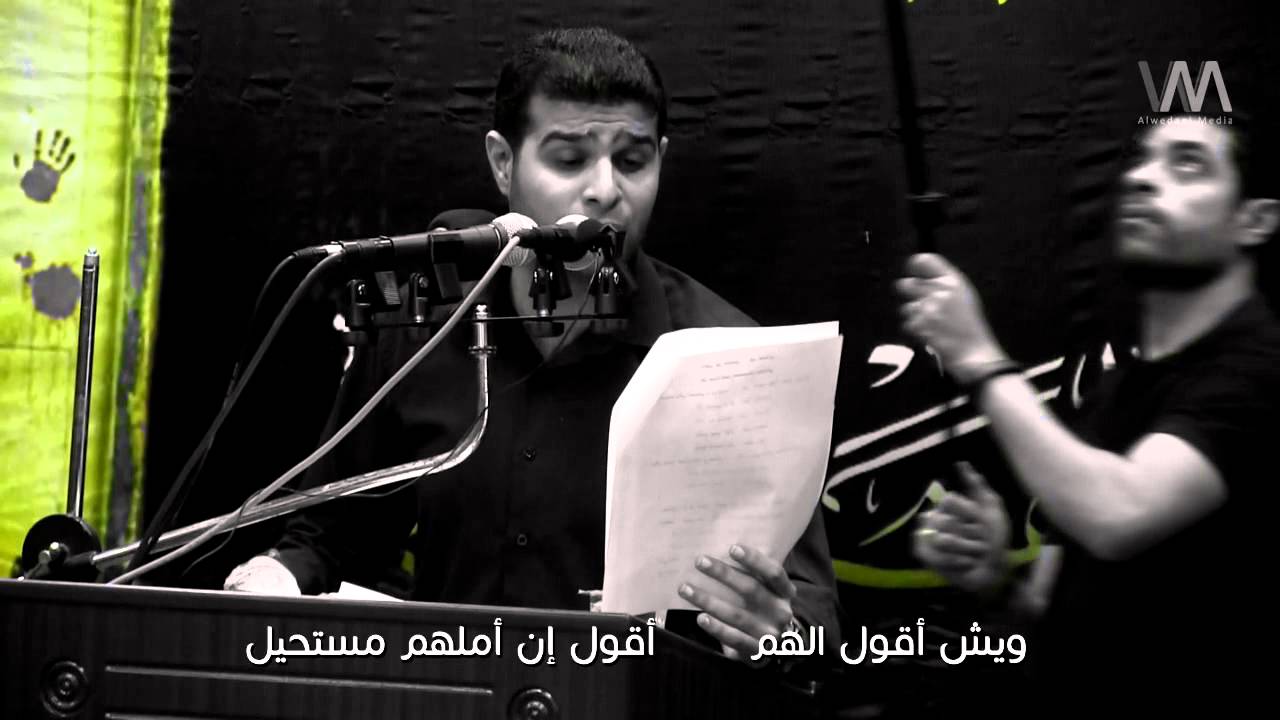 جرح الأمومة | إبنة المعراج | السيد هاني الوداعي - 1436 هـ