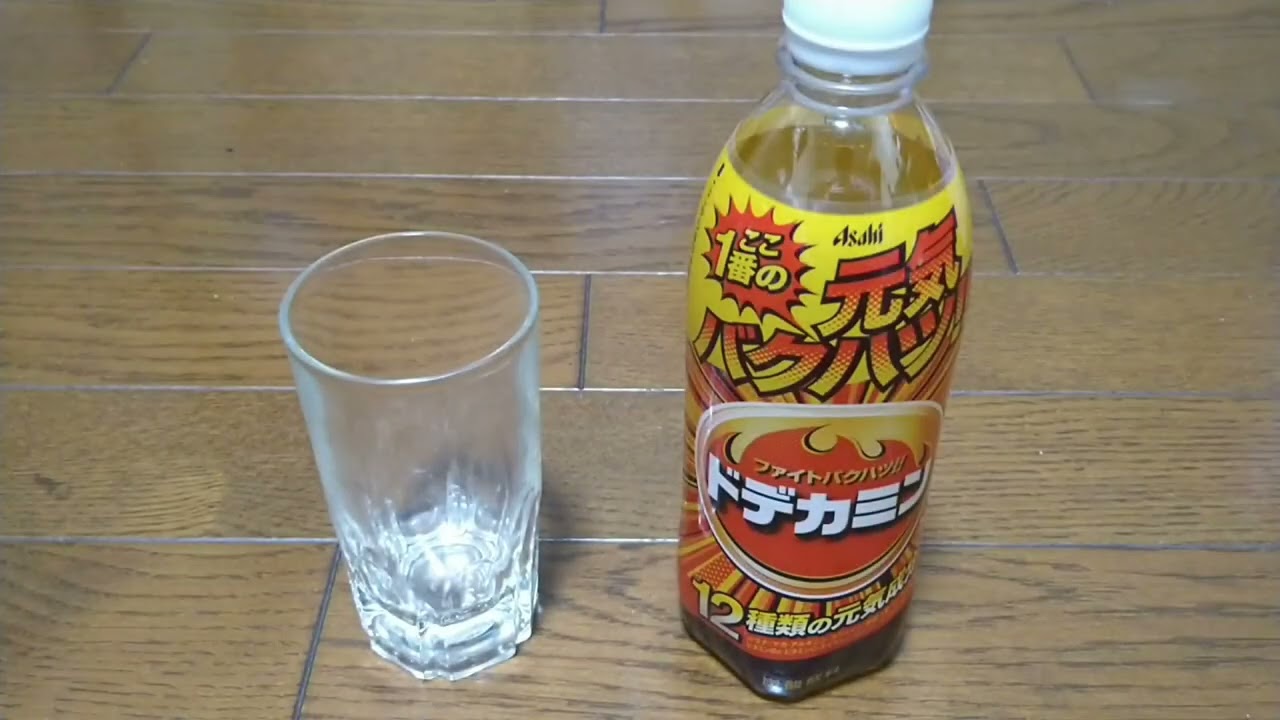 ドデカミン ファイトバクハン! imgrc0111169809.jpg
