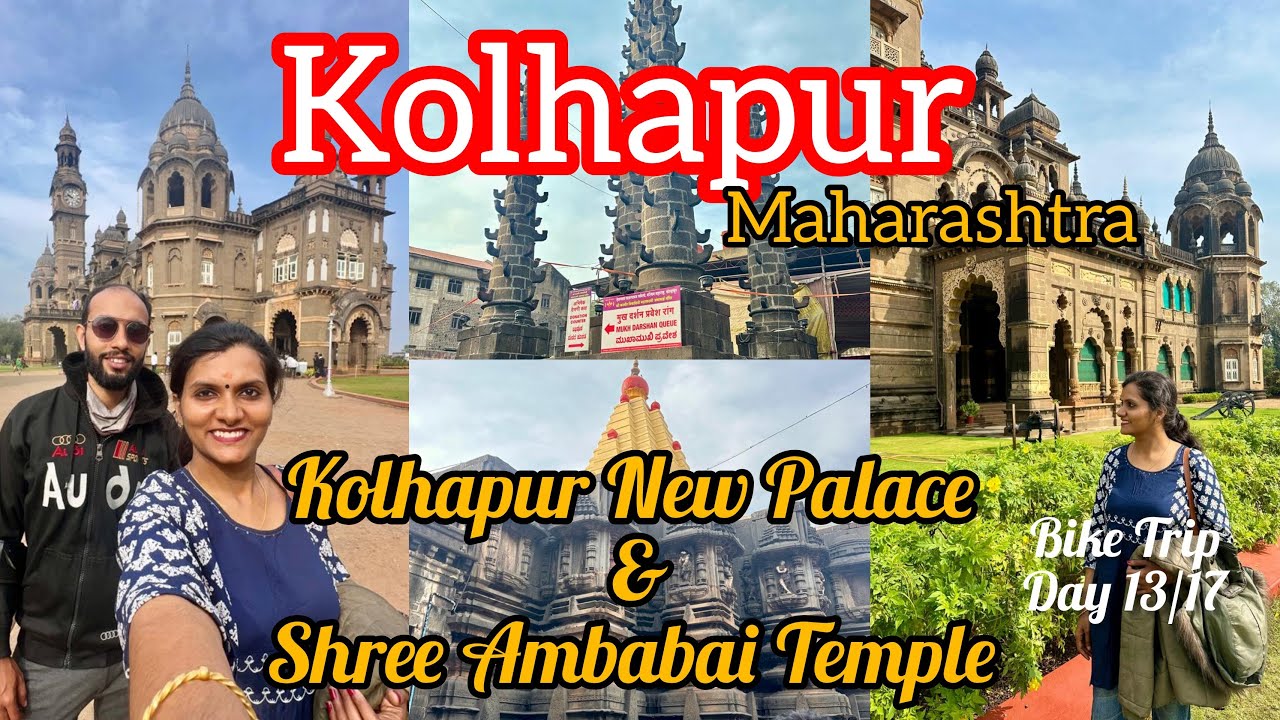 Kolhapur ലെ കാഴ്ചകൾ😍Kolhapur New Palace & Shree Ambabai Temple,Kolhapur,Maharashtra 