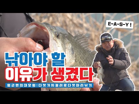 꽉 잡아 이제 <strong>봄이다</strong>