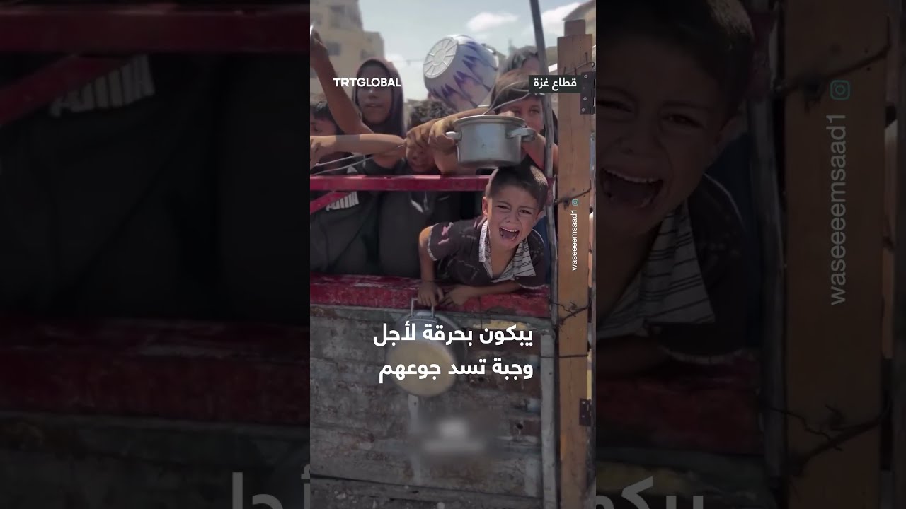 يبكون بحرقة لأجل وجبة تسد جوعهم