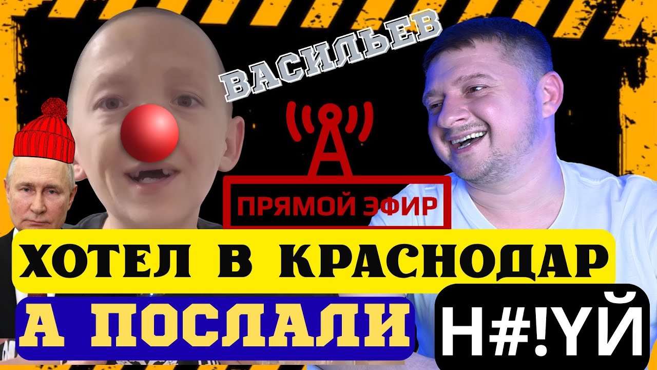 Васильев в прямом эфире: полный разбор кринжа из Макеевки ДНР - моя реакция!