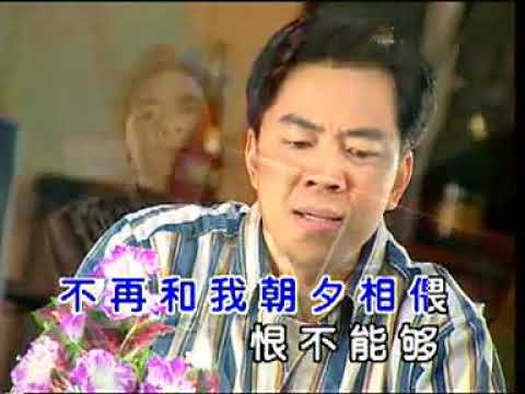 陈进祥 心声泪痕 伴奏