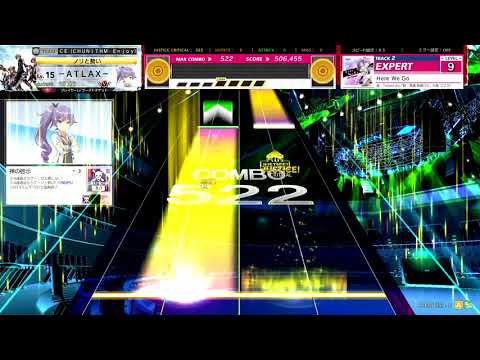 [CHUNITHM] Here We Go(EXP) AJC [譜面確認用]