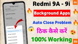 Redmi 9A Background apps auto close problem | how to fix | 100% working 🔥 screenshot 3