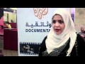 مهرجان الجزيرة الثامن للأفلام 8th Al Jazeera Documentary Festival 