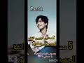 أوسم الممثلين الكوريين كيدراما Kdrama اكسبلور اشتراك مسلسلات كورية بارك بوقوم Parkbogum Fyp 