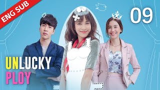 ENG SUB【Unlucky Ploy】EP09 | Poor Ploy was drunk and confessed in public that she hated Pretty Ploy