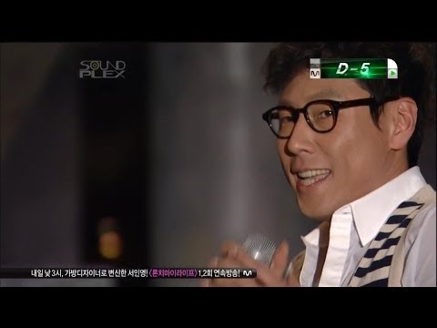 윤종신 (Yoon Jong Shin) (+) 이별을 앞두고