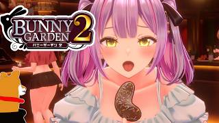 【バニーガーデン2】#8 お金ちょとあるよ【Vtuber】
